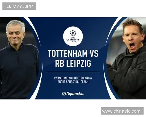 热刺逆袭莱比锡2-1获胜战术解析揭示爆冷背后的秘密