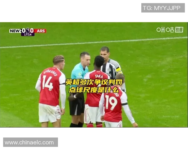 英超激战AC米兰逆转波尔图补时绝杀引发争议判罚全场沸腾